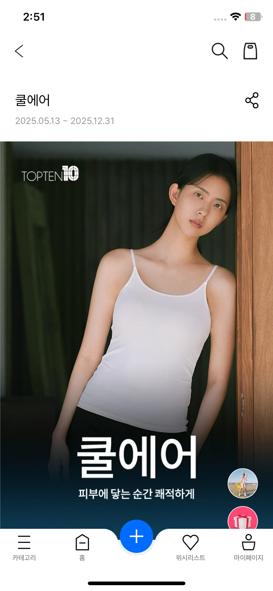 Test Image 10
